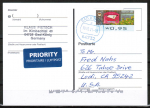 Bund ATM 9 "Briefe empfangen" - Marke zu 0,95 Euro als portoger. EF auf Auslands-Postkarte von 2019-heute in die USA, codiert