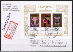 Bund 923-925 als portoger. Block-EF mit Jugendstil-Block 1977 auf Inlands-Einschreibe-Brief bis 20g von 1977-1978