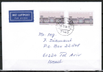 Bund 1287 als portoger. MeF mit 2x 80 Pf Reichstag EZM aus Gebude-Block auf Luftpost-Brief 5-10g von 1986-1989 nach Israel