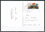 Berlin 840 als portoger. EF mit 80 Pf Jugend 1989 auf Auslands-Postkarte in die CSSR von 1989-1991, ER-Marke re.u. mit Form-Nr. 1
