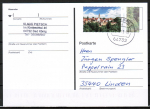 Bund 3455 als portoger. EF mit 45 Cent Rothenburg / rechts weiß auf Inlands-Postkarte vom April-Juni 2019 - im Ankauf gesucht !