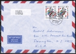 Bund 1293 als portoger. MeF mit 2x 80 Pf Skatkongress auf Luftpost-Brief 5-10g von 1988 in die USA/Code