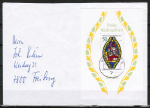 Bund 912 als portogerechte Block-EF mit 50 Pf Weihnachten 1976 als Block auf Inlands-Brief bis 20g von 1976-1978