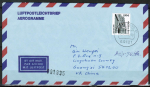 Bund 2301 als portoger. EF mit 1,00  SWK aus Rolle, Sicherheitsfarbe als "groer Rahmen", auf Aerogramm von 2003-2006 nach China/AnkStpl.