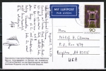 Bund 925 als portoger. EF mit 90 Pf EZM aus Jugendstil-Block auf Luftpost-Postkarte von 1987 in die USA, rs. kl. Code-Stempelchen