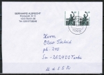 Berlin 795 als portoger. MeF mit 2x 60 Pf SWK als waagr. Bogen-Paar auf Auslands-Brief bis 20g von 1987-1989 in die UdSSR, AnkStpl.