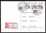 Bund 917 als portoger. MeF mit 3x brauner 60 Pf B+S als waagr. Bogen-Paare auf Inlands-Einschreib-Postkarte mit SST von 1978, ohne Text
