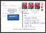 Bund 2694 als portoger. MeF mit 3x 25 Ct. Blumen / Gartennelke aus Bogen auf Auslands-Postkarte von 2014 in die USA, codiert