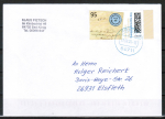 Bund 3988 als portoger. EF mit 95 Cent T.d.Bfm. 2026 / Alexandria Blue Boy als Nassklebe-Marke aus Bogen mit dgz. Rand auf Inlands-Brief bis 20g von 2026, codiert