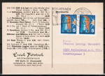 Bund 629 als portoger. MeF mit 2x 5 Pf THW auf Inlands-Drucksache-Postkarte von 1970-1971
