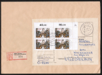 Bund 1511 als portoger. MeF mit 4x 100 Pf Liegnitz-Schlacht auf VGO-Brger-Einschreib-Pckchen vom April 1991, C5-Format, ca. 22 cm lang