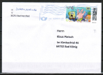 Bund 3958 Skl. (Mi. 3960) als portoger. EF mit 95 Cent SpongeBob (tiptoi) als Skl.-Marke auf Inlands-Brief bis 20g von 2026, codiert