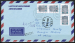 Bund 2374 als portoger. MeF mit 4x 0,25  SWK aus Rolle auf Aerogramm von 2004-2006 nach China / AnkStpl.