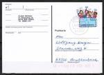 Bund 1933 als portoger. EF mit 100 Pf EZM aus Kinder-Block 1997 auf Inlands-Postkarte von 1997-2002, codiert