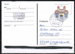 Bund 3107 als portoger. EF mit 45 Cent Schachtschleuse Minden auf Inlands-Postkarte von 2014-2019, codiert