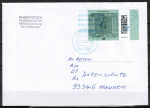 Bund 3719 als portoger. EF mit 85 Cent Tag der Briefmarke / Baden-Fehldruck auf Inlands-Brief bis 20g von 2023, codiert, zusätzl. Maschinenstempel