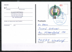 Bund 3552 Skl. (Mi. 3555) als portoger. EF mit 60 Cent Leuchtturm Schleimünde als Skl.-Marke auf Inlands-Postkarte von 2020-2021, codiert