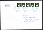 Bund 3655 Skl. (Mi. 3662) als portoger. MeF mit 5x 32 Cent Blumen als Skl.-Marken auf Inlands-Brief 14x20 cm von 2022-2024, 20 cm lang