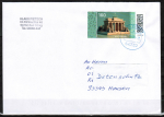 Bund 3796 als portoger. EF mit 160 Cent Brandenburger Tor als Nassklebe-Marke auf "kleinem" Inlands-Brief ber 50g von 2023-2024, codiert, B6