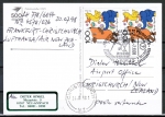 Bund 1990 als portoger. MeF mit 2x 100 Pf Jugend 1998 / Maus auf Erstflug-Beleg / Postkarte von 1998 nach Neuseeland / AnkStpl.