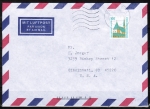 Berlin 834 C/o.g. als portoger. EF mit 100 Pf SWK oben geschnitten aus MH auf VGO-Übersee-Luftpost-Brief bis 10g vom 1.4.1991 in die USA, vs. codiert