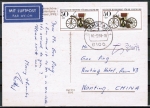 Bund 1168 als portoger. MeF mit 5x 50 Pf Jugend 1983 auf Luftpost-Postkarte von 1988 nach China mit Ank.-Stpl.