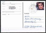 Bund 2143 als portoger. EF mit 100 Pf Wohlfahrt 2000 / Lilli Palmer auf Inlands-Postkarte von 2000-2002 im Ankauf gesucht !