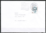 Bund 1304 als portoger. EF mit 50 Pf Frauen auf erm. VGO-Auslands-Brief von 1990-1991 nach Polen, AnkStpl.