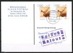 Bund 1861 als portoger. MeF mit 2x 80 Pf Sport 1996 auf Einzel-Anschriftenprfungs-Postkarte vom Nov. 1997, codiert + rs. Stpl.