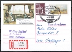 Bund 1258 als Ganzsachen-Postkarte PSo 11 - 60 Pf Spitzweg - mit Zusatz als Einschreib-Postkarte mit SST von 1985