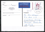 Bund 2305 als portoger. EF mit 1,00 � Frauen-Serie auf �bersee-Luftpost-Postkarte von 2003-2010 nach China / AnkStpl.