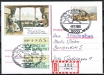 Bund 1258 als Ganzsachen-Postkarte PSo 11 - 60 Pf Spitzweg - mit ATM-Zusatz als Einschreib-Postkarte mit SST von 1985
