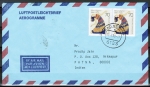 Bund 1301 als portoger. MeF mit 2x 70 Pf Mary Wigmann auf Aerogramm von 1988 nach Indien/AnkStpl.