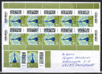 Bund 3843 als portoger. MeF mit 12x 15 Cent Briefe-DS vom Bogen mit Rand auf "kleinem" Inlands-Brief �ber 50g von 2025-2026, codiert, B6-Format