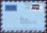 Bund 1971 als portoger. EF mit 300 Pf Sport 1998 auf �bersee-Luftpost-Brief bis 20g von 1998/1999 in die USA, vs. codiert