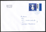 Bund 3955 als portoger. EF mit 180 Cent Luise von Preu�en auf Inlands-Brief 14x20 cm von 2026, 20 cm lang