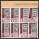 Bund 482 als portoger. MiF mit 10x 20 Pf - 125 Jahre Briefmarken - vs. / rs. auf Inlands-Paketkarte von 1965-1967