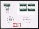 Bund 1098 als portoger. MeF mit 5x 50 Pf Kirchentag auf Inlands-Einschreibe-Brief 20-50g mit ESST von 1981, 14x20 cm