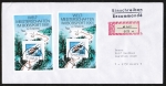 Bund 1496 als portoger. Block-MeF mit 2x 100 Pf Bob-WM als Block 23 auf VGO-Einschreib-Brief bis 20g vom Jan.-Mrz 1991
