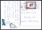 Bund 1673 als portogerechte EF mit 80 Pf Europa 1993 auf Inlands-Postkarte von 1993-1997