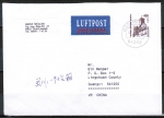 Bund 2211 EF mit 400 Pf / 2,05  SWK aus Rolle auf bersee-Lp-Kompakt-Brief 20-50g n. China/AnkStpl.