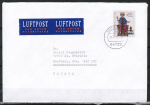 Bund 1738 als portoger. EF mit 400 Pf Kaiser Friedrich auf �bersee-Luftpost-Kompakt-Brief 20-50g von 1994/1995 nach Kanada, codiert