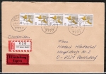 Bund 1535 als (versehentlich) berfrankierte MeF mit 5x 170 Pf SWK aus Rolle auf Eil-Einschreib-Brief bis 20g vom Ersttag 4.6.1991 ins VGO