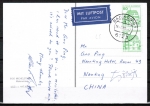 Bund 1038 LS als portoger. MeF mit 2x grüner 50 Pf B+S - Marke aus Rolle im Letterset-Druck auf Luftpost-Postkarte von 1987-1989 nach China, AnkStpl.
