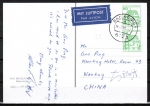 Bund 1038 LS als portoger. MeF mit 2x grner 50 Pf B+S - Marke aus Rolle im Letterset-Druck auf Luftpost-Postkarte von 1987-1989 nach China, AnkStpl.
