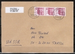 Bund 1028 als portoger. MeF mit 3x roter 60 Pf B+S - Marke aus Rolle im Letterset-Druck auf Auslands-Brief 20-50g von 1987-1989 in die UdSSR, AnkStpl.