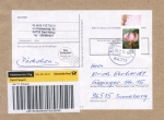 Bund 3118 als portoger. EF mit 440 Cent Blumen aus Bogen auf Päckchen-Adresse (1-2 kg) von 2015 im Ankauf gesucht !