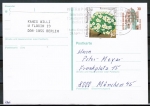 Bund 1505 portoger. MiF mit 30 Pf Rennsteiggarten als Zusatz auf 30 Pf Ganzsachen-Postkarte P 147 vom Juli 1991