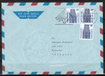 Bund 1340 als portoger. MeF mit 3x 50 Pf SWK aus Rolle auf Luftpost-Brief bis 5g von 1987-1989 nach Paraguay, AnkStpl.
