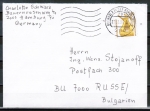 Bund 1401 als portoger. EF mit 140 Pf SWK aus Rolle auf Auslands-Brief bis 20g von 1989-1991 nach Bulgarien